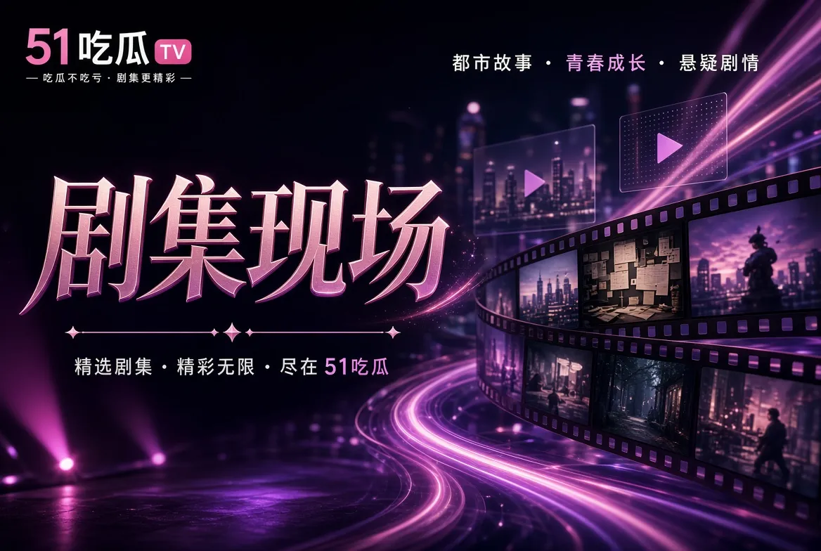 影像导览相关图片